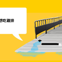 我要吃雞排！忠孝西路公車專用道，「阿用ㄟ遺言產生器」說出你的心聲！