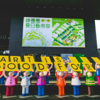 人氣爆紅【UP UP舉牌小人】究竟在哪裡呢？