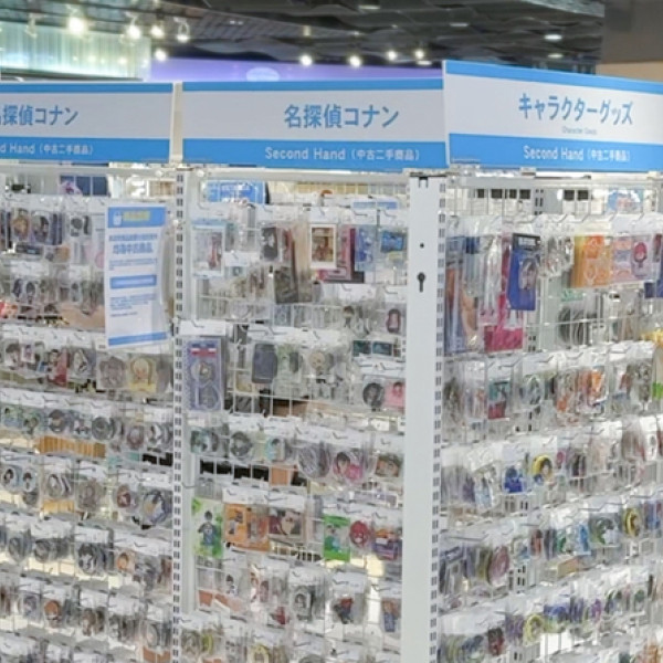 指南針 Lashinbang