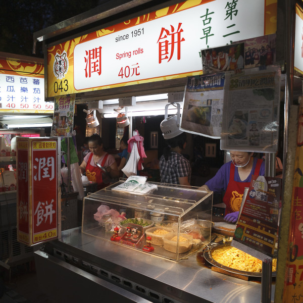 第二代古早味潤餅