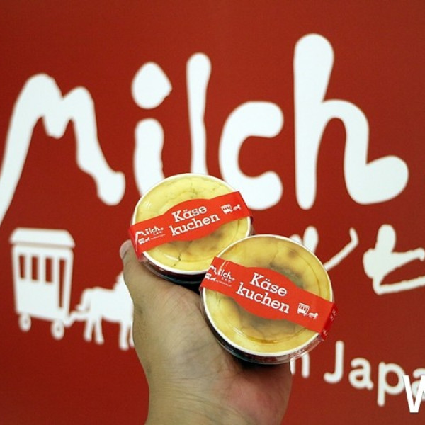 Milch 由布院