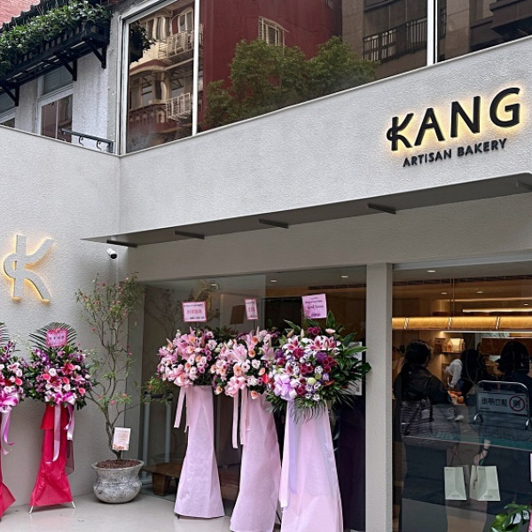 KANG Artisan Bakery