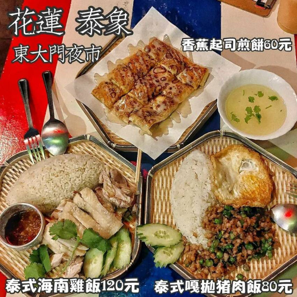 東大門夜市-泰象