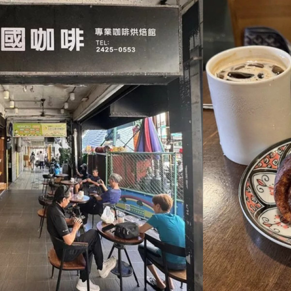 寮國咖啡基隆店