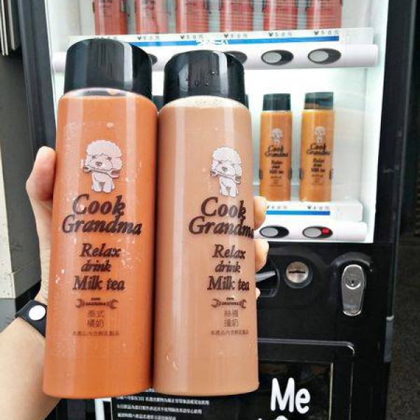 Cook grandma 工業奶茶販賣機