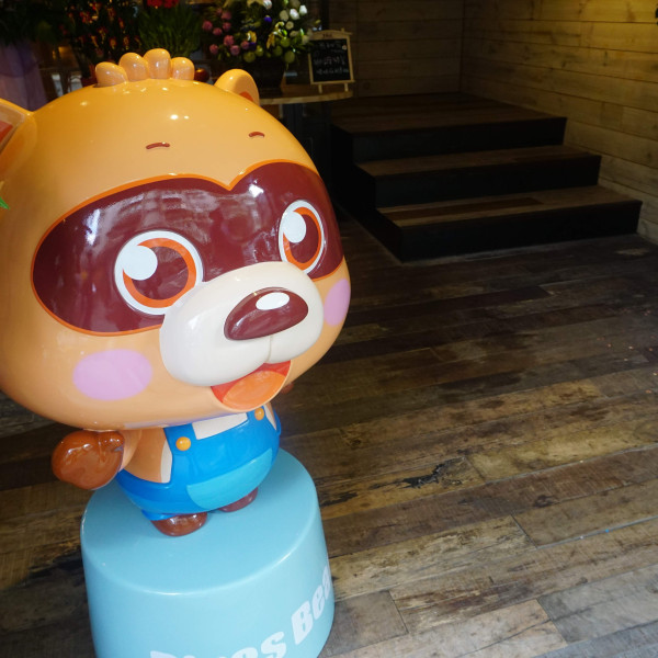 星座小熊主題餐廳 BluesBear Café