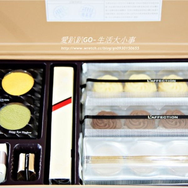 拉法頌時尚喜餅