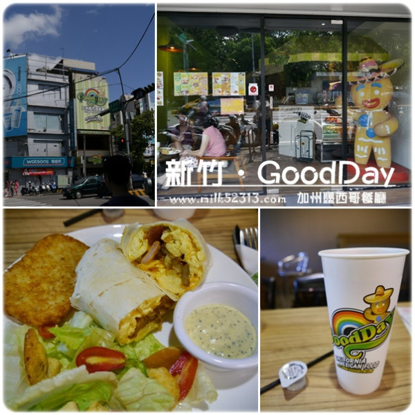 GoodDay加州墨西哥餐廳(清大加盟店)
