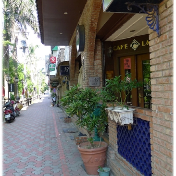 Lane 18 Caf'e。咖啡18巷