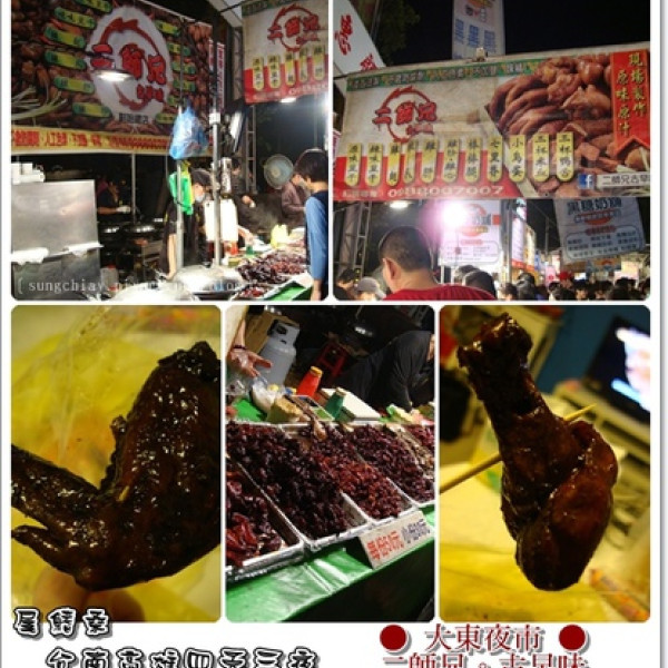 二師兄 古早味魯味