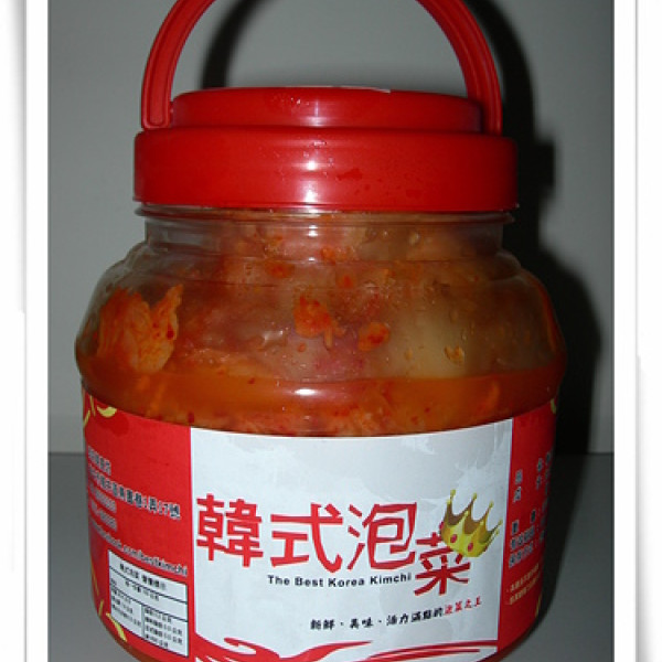 韓式泡菜專賣店
