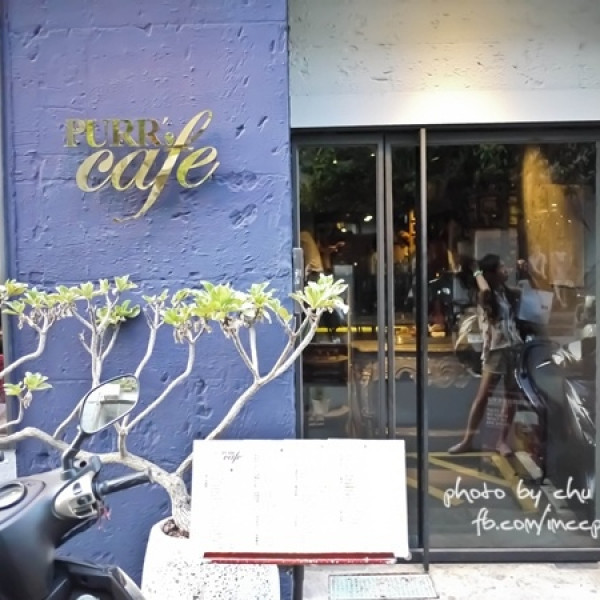 PURR's Living悅好咖啡