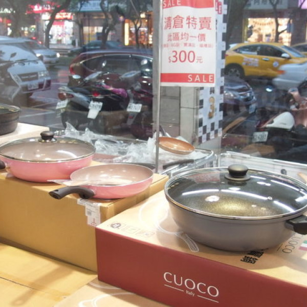 限時 聯合鍋具餐廚台北特賣會