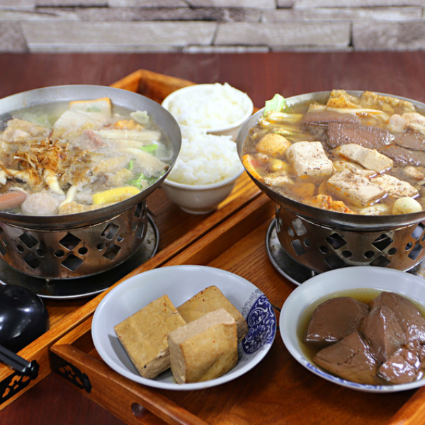 海上撈麻辣小火鍋