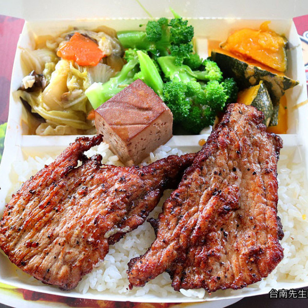 瘋格滷味便當勝利店