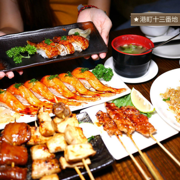 港町十三番地(太原二店)