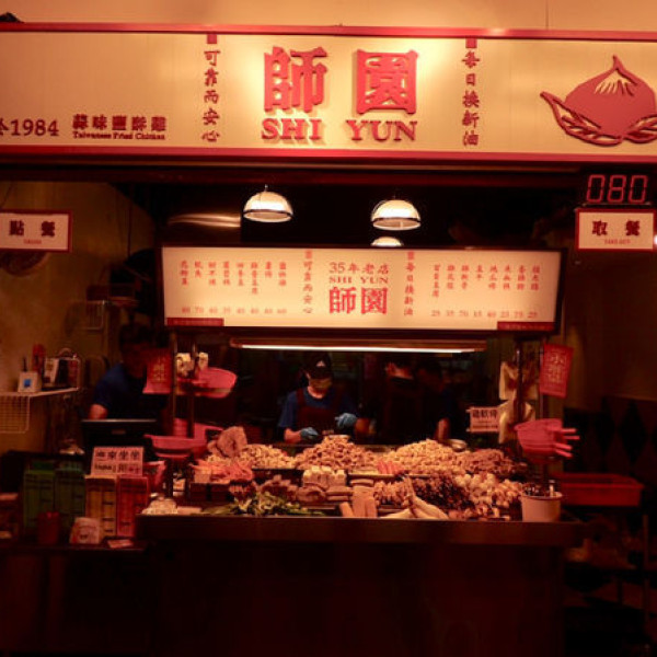 師園蒜味鹹酥雞 西門店