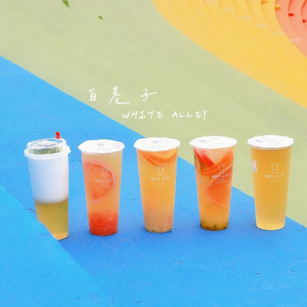 白巷子新莊中正店