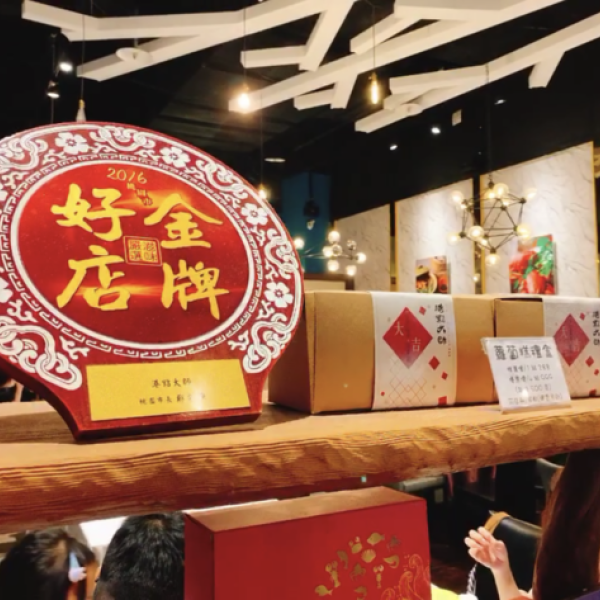 港點大師八德廣豐店