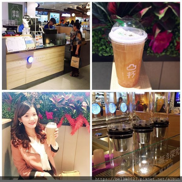 圓石teabar漢神成功店