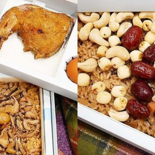 evAfter 彌月油飯