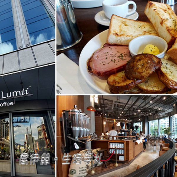 Coppii Lumi Living Coffee