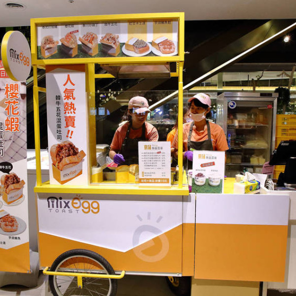 Mix egg 混蛋吐司 京站快閃店