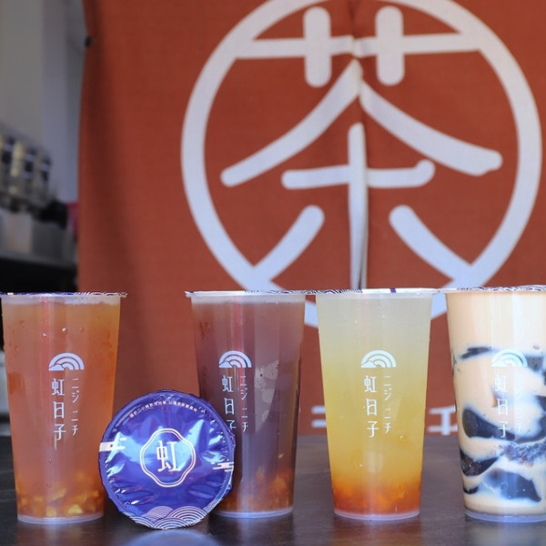 虹日子ニジニチ–大灣店