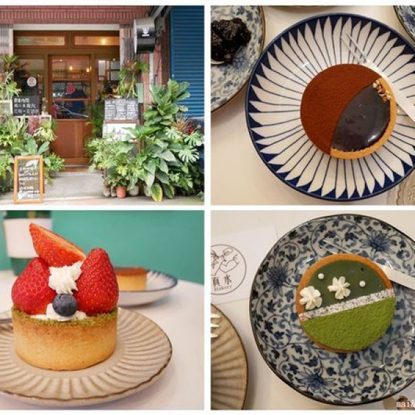 真水Bakery 烘焙工作室