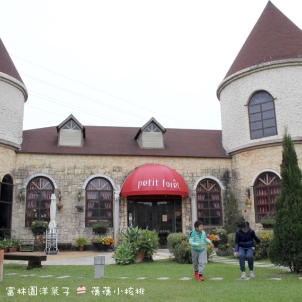 【台中下午茶/伴手禮】Petit Forêt 富林園洋菓子 。