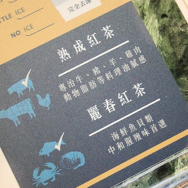 可不可熟成紅茶竹北正西店