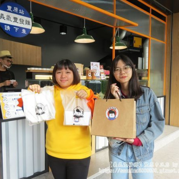 義氣豐發雞 台中豐原店