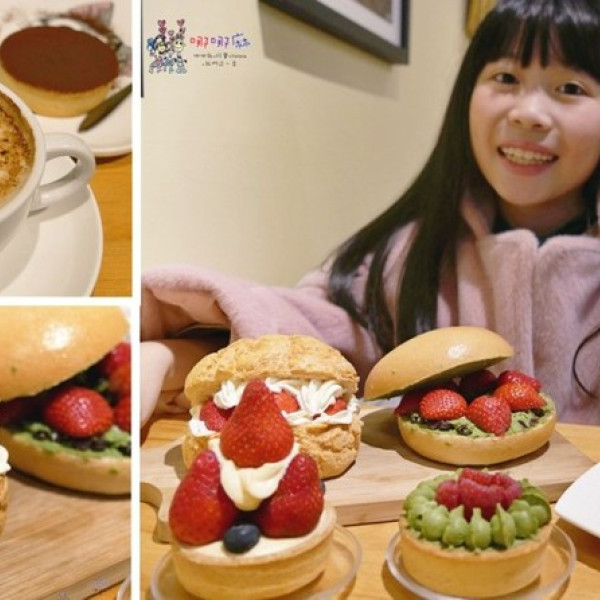 塔塔家法式甜點