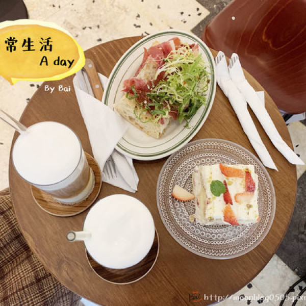 日常生活 (A day)