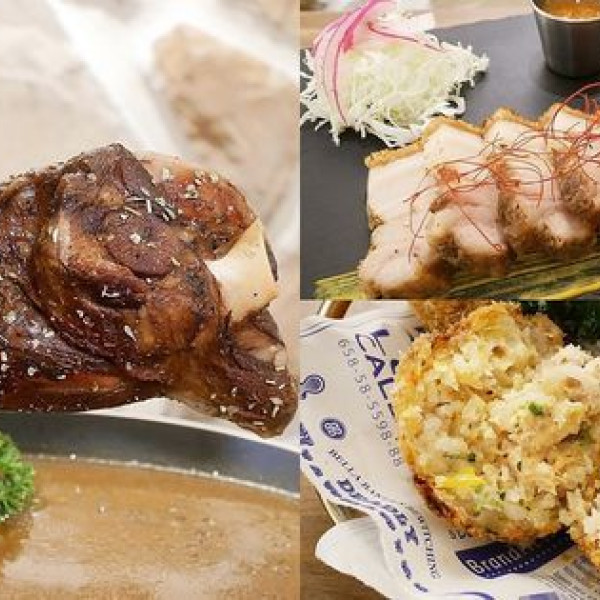 El punto 重點南美風情臻品料理