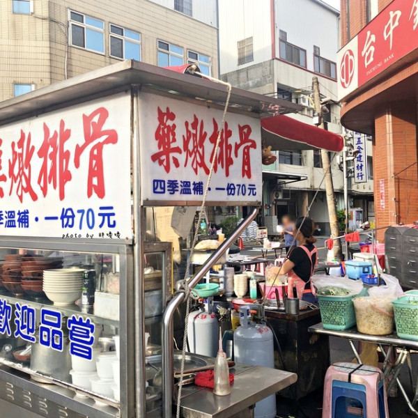 豐原「通」排骨麵