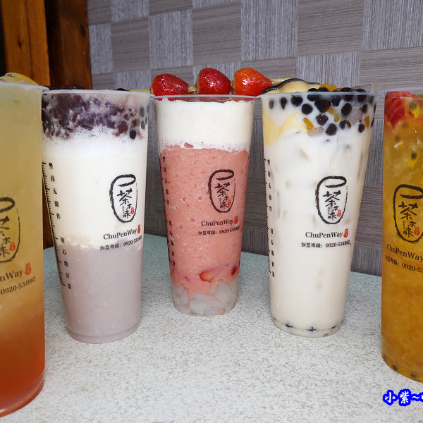 茶本味沙鹿成功店