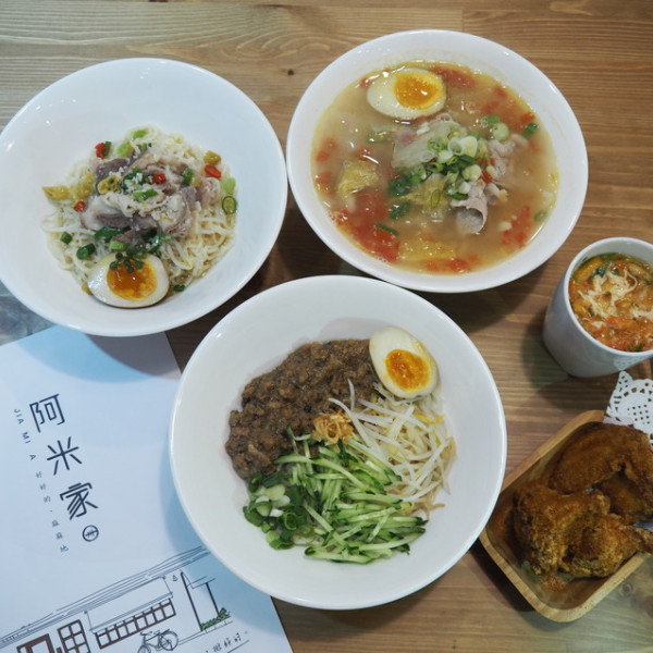 阿米家 Jia Mia(中原店)