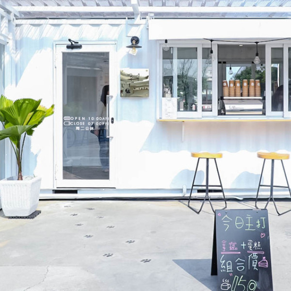 來福咖啡 Life Cafe