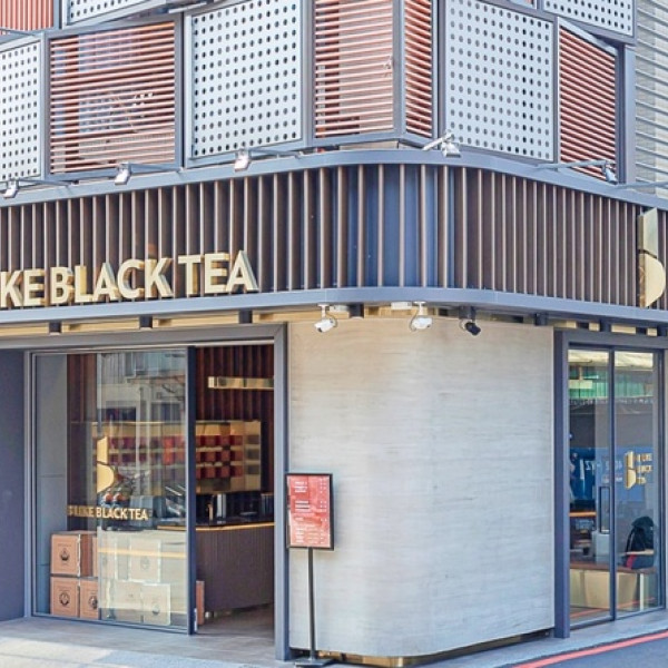 璽藏紅茶專門B LIKE BLACK TEA