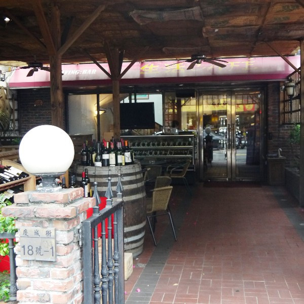 Living Bar 生活Cafe