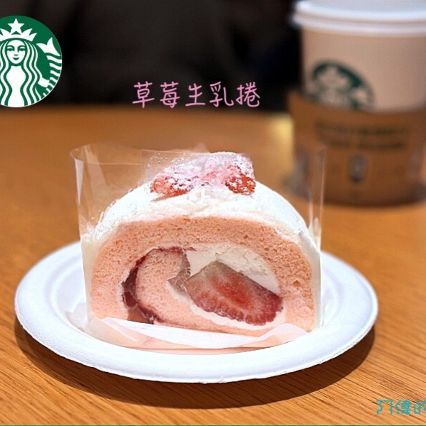 星巴克咖啡 Starbucks Coffee(京華門市)