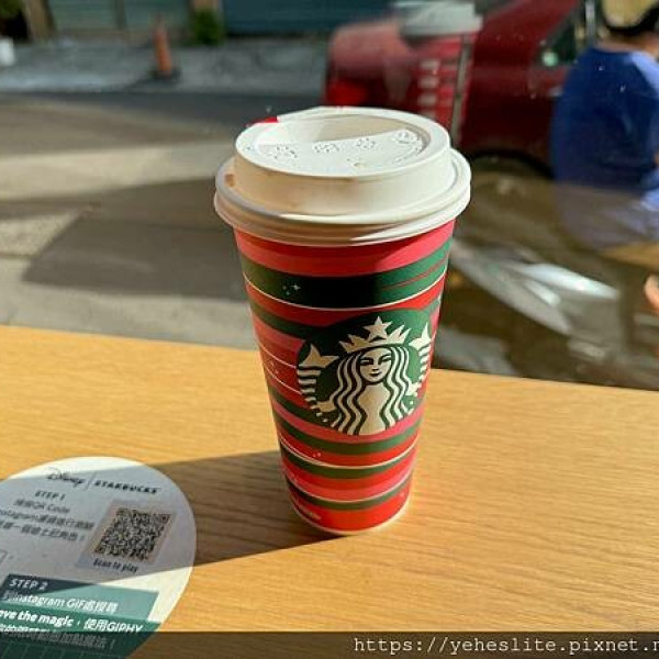 星巴克咖啡 Starbucks Coffee（民東門市）