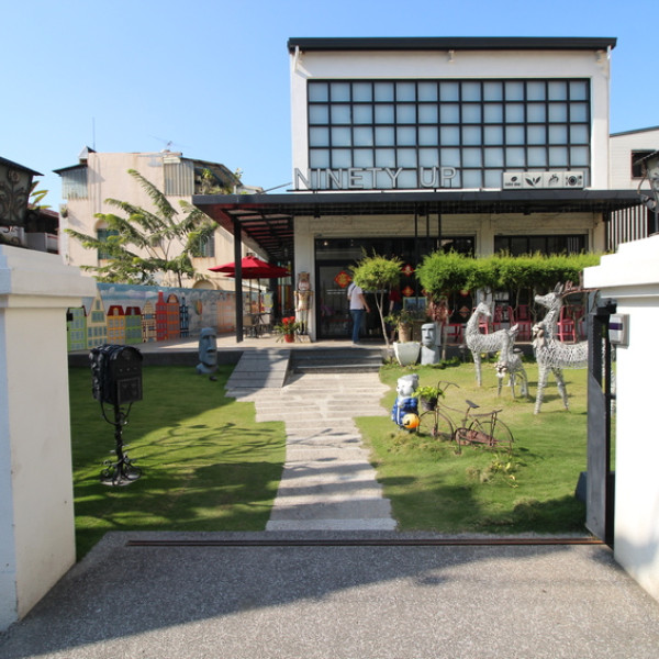 NINETY UP奈堤亞咖啡時尚館