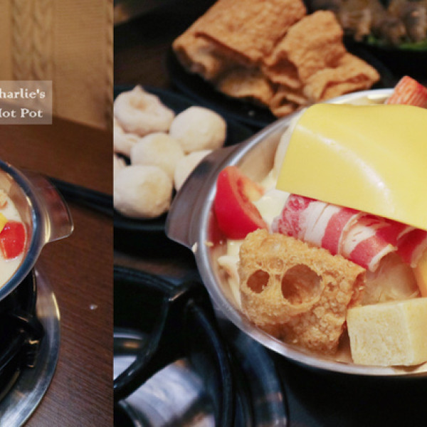 查理王昆布小火鍋