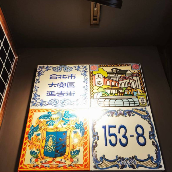 清水茶香(延吉分店)