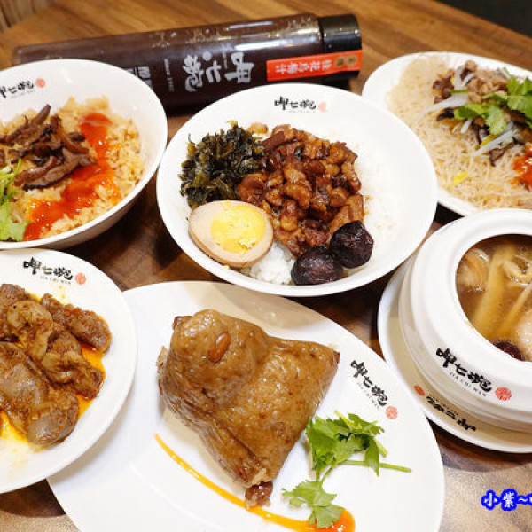 呷七碗新北淡水店