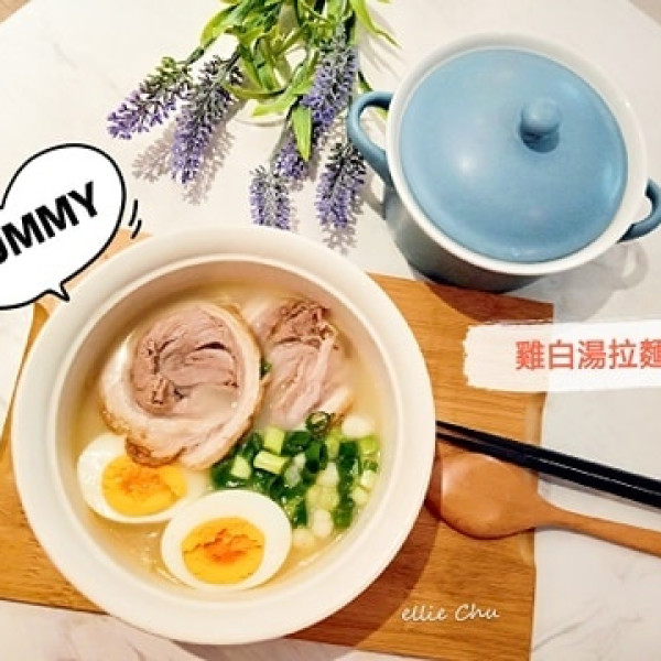 初原麵場-雞白湯拉麵