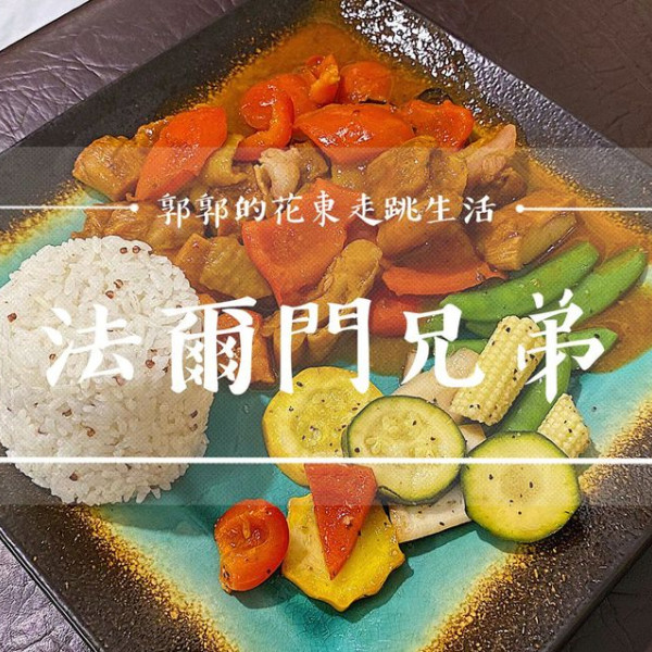 法爾門兄弟Farmer Brothers