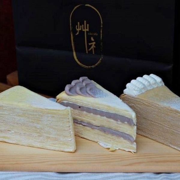 艸礻cao shi  手作千 層